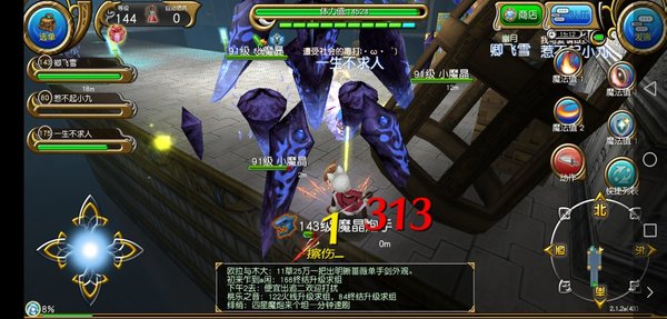 托拉姆物语手游初级攻略 关于魔炮的新坦法和蓝地毯控制方法