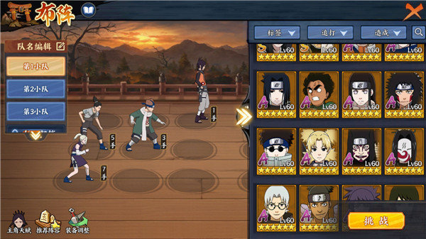 火影忍者手游鹿丸少年篇怎么样 火影忍者手游鹿丸少年篇怎么样