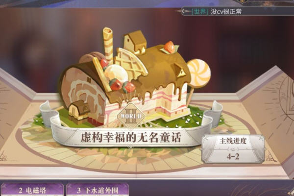 幻书启世录新手怎么玩？新手玩法技巧及相关解答