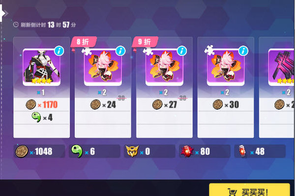 崩坏3真炎幸魂和夜隐重霞练谁好？真炎幸魂和夜隐重霞对比分析及培养建议