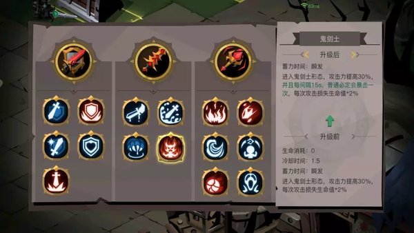 贪婪洞窟2新版本各技能进阶评价分析