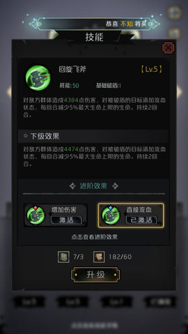 才不是童话魔镜45层怎么过？魔镜45层过关方法及细节分析