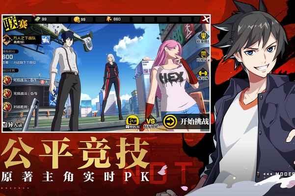 一人之下平民职业玩什么好?平民职业分析及推荐 一人之下平民职业玩什么好?平民职业分析及推荐