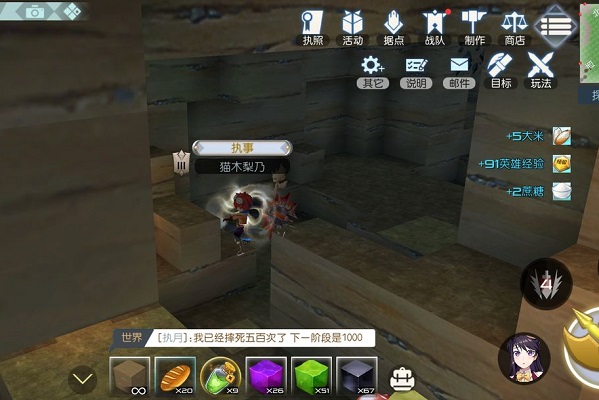 神角技巧如何升级五星角色?升级五星角色方法