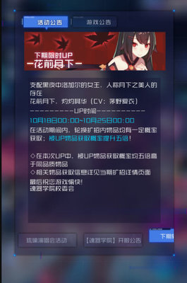 魂器学院MR芙蕾怎么样？MR芙蕾花前月简析及魂器推荐