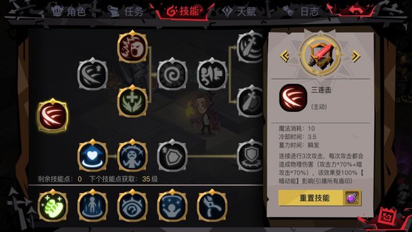 贪婪洞窟2改版后的冰法怎么加点 冰法攻略打法 贪婪洞窟2改版后的冰法怎么加点 冰法攻略打法