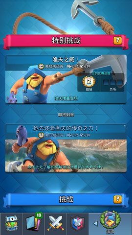 部落冲突：皇室战争皇室令牌，该不该买?-论皇室令牌的价值