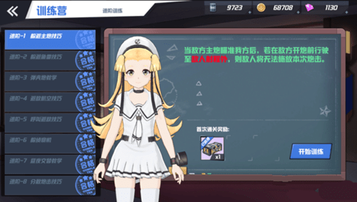 苍蓝誓约最新卡池抽奖概率分析