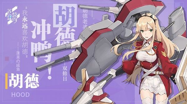 苍蓝誓约新兵训练营全通关攻略汇总