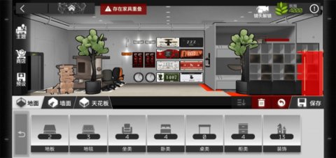 明日方舟宿舍主题装扮与系统攻略 明日方舟宿舍主题装扮与系统攻略