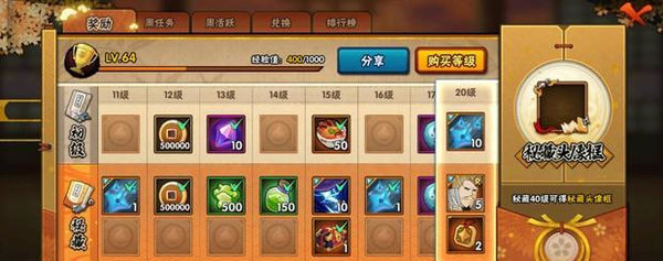 火影忍者手游鬼灯幻月怎么获得 火影忍者手游鬼灯幻月怎么获得