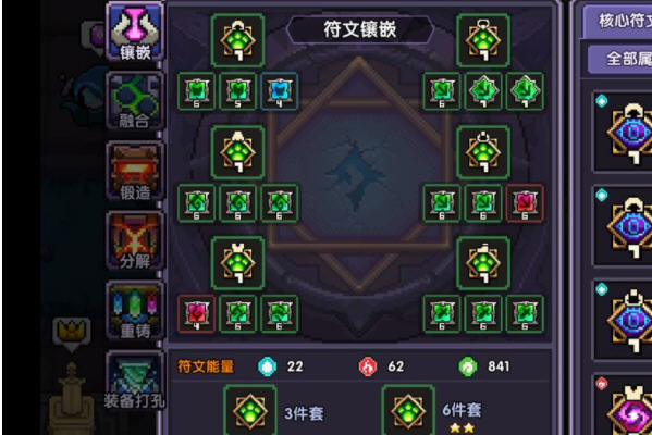 我的勇者新版本木游侠的玩法心得及分析