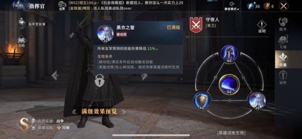 权力的游戏手游用哪个指挥官好?指挥官人物分析 权力的游戏手游用哪个指挥官好?指挥官人物分析