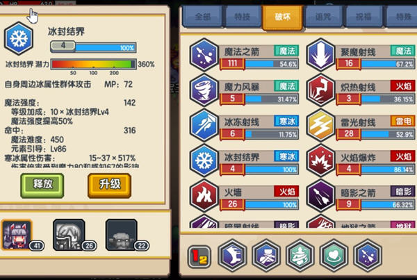 伊洛纳元素法师怎么玩？元素法师玩法核心及操作技巧