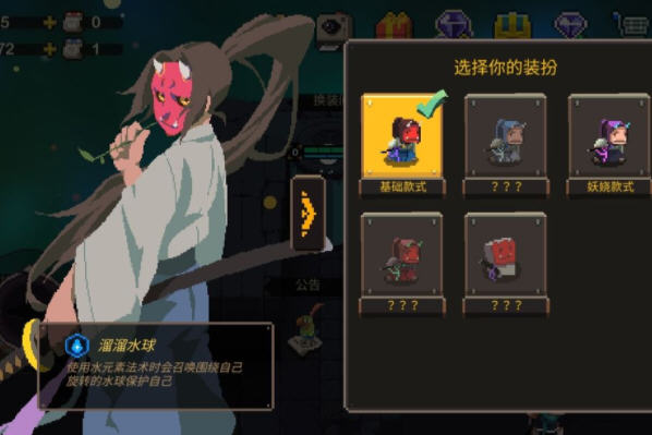 元素地牢乱斗模式武士怎么玩？乱斗模式武士开局玩法心得