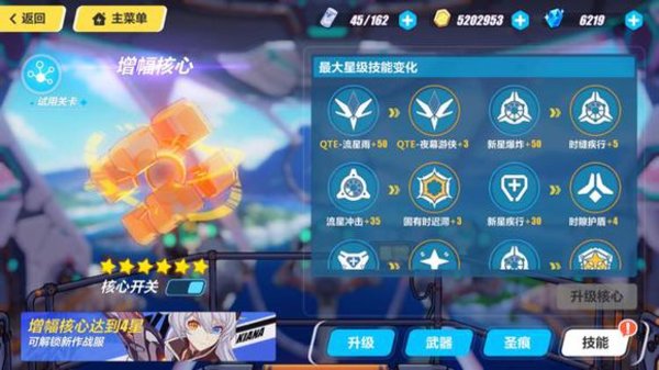 崩坏3增幅游侠的强度算T几？增幅游侠的强度分析