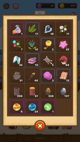 邮差骑士海洋微光套装满配攻略