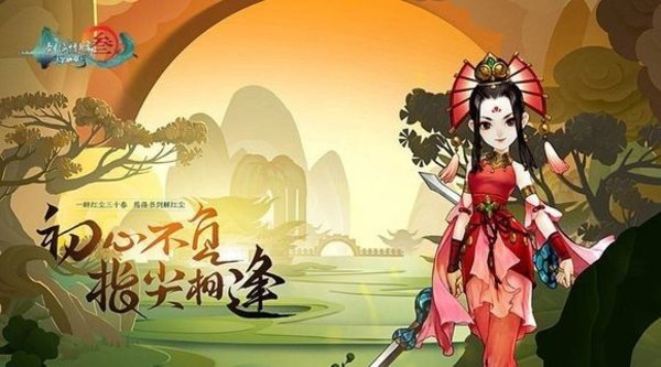 剑网3指尖江湖1月7日更新七秀技能调整之后会更强吗？