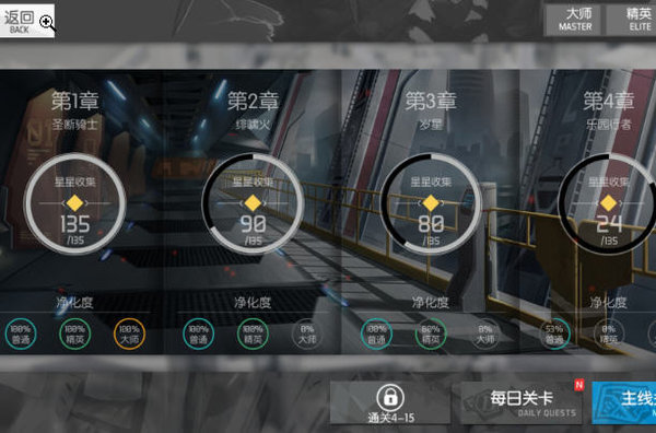 浮生若梦新手开局怎么玩？新手日常以及推荐人物