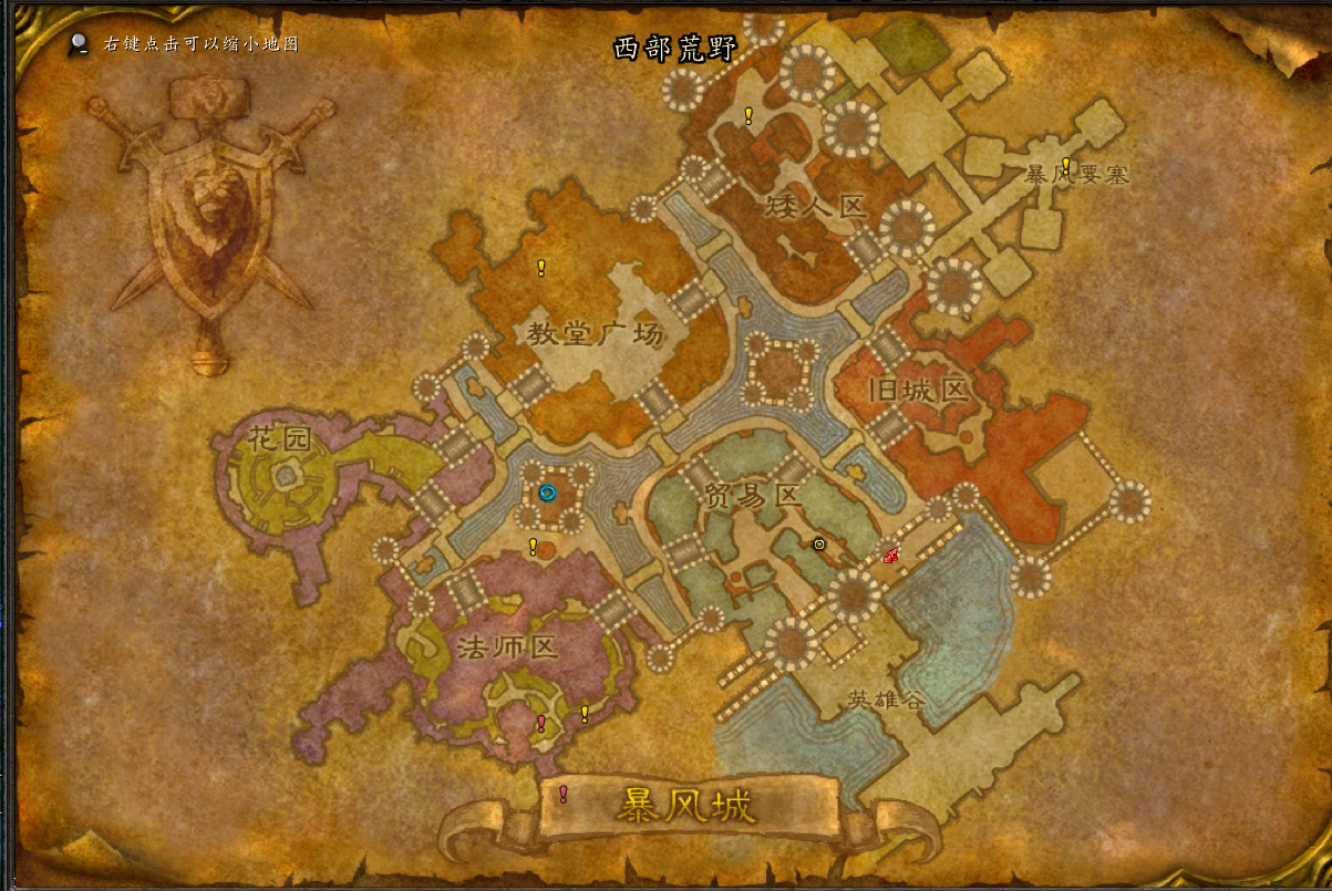 魔兽世界怀旧服暴风城监狱怎么去？WOW监狱副本在哪儿