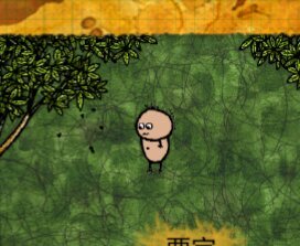 一小时人生得黄热病怎么办