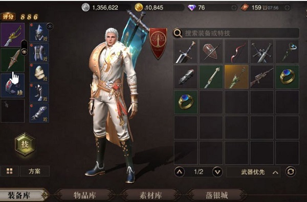 猎魂觉醒战刀怎么玩？战刀玩法建议及心得