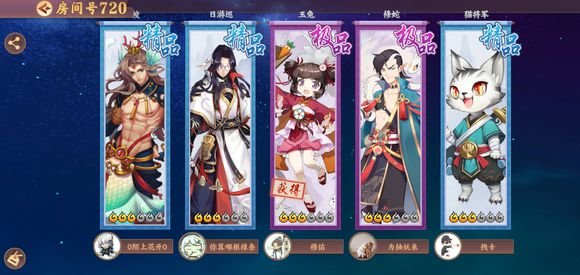 云梦四时歌召唤系统玩法和概率分析 云梦四时歌召唤系统玩法和概率分析