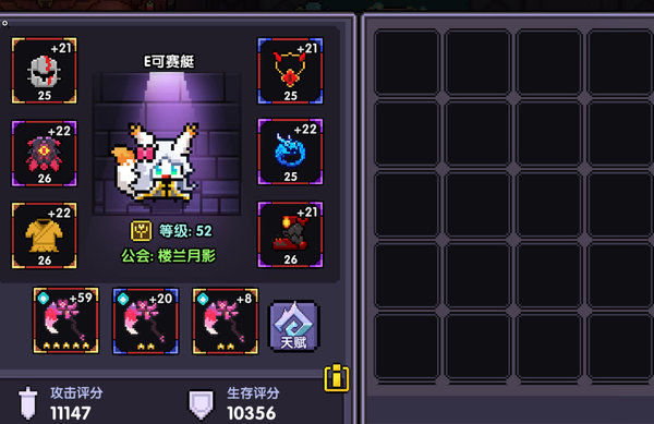 我的勇者牧师55级火爆技能流打法思路