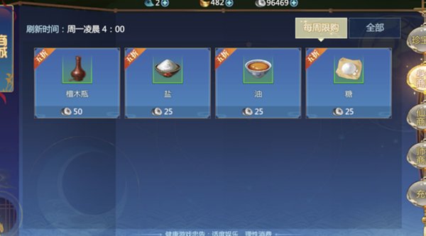 仙剑奇侠传四手游药师身份介绍 配方介绍 仙剑奇侠传四手游药师身份介绍 配方介绍