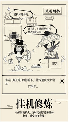 暴走英雄坛丐帮怎么玩？丐帮开局玩法介绍