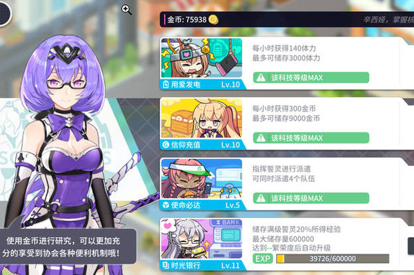 方舟指令如何快速获取大量经验？经验快速获取方法