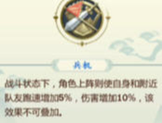 剑网3指尖江湖李复玩法攻略心得技能介绍