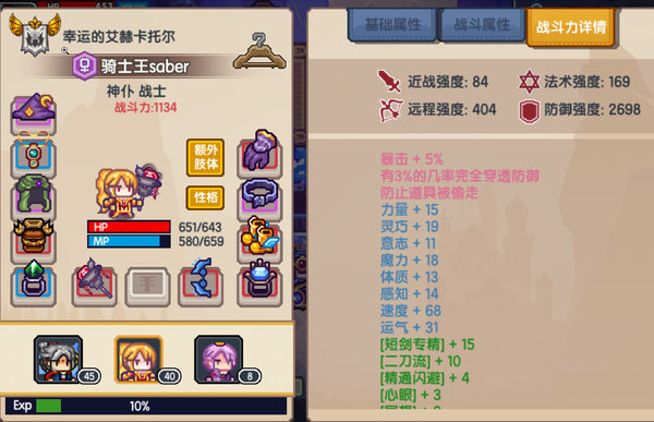 伊洛纳魔战士怎么样？魔战士天赋及属性分析