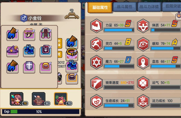 伊洛纳冈布奥值得养吗?冈布奥培养建议及获取方法 伊洛纳冈布奥值得养吗?冈布奥培养建议及获取方法