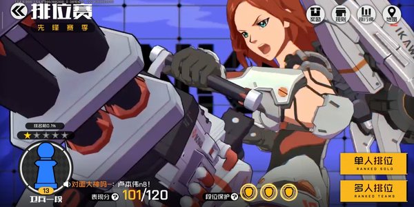 王牌战士如何上分？新手上分小技巧