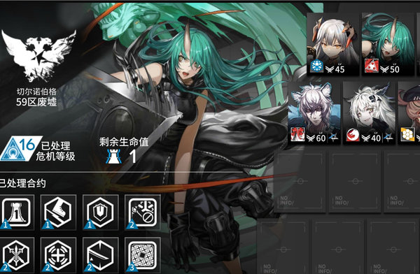 明日方舟切城59危机15怎么打？切城59危机15核心打法思路