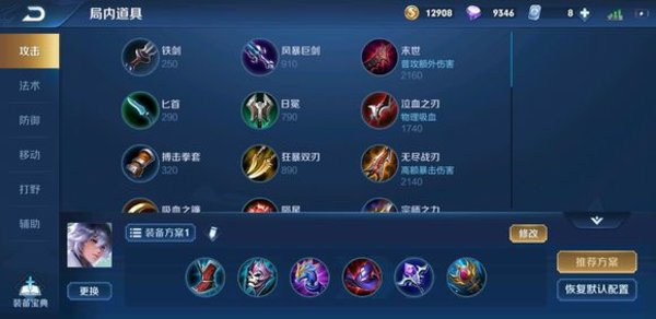 王者荣耀弈星怎么玩？弈星技能介绍及铭文出装推荐