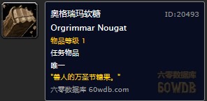 魔兽世界怀旧服万圣节奥格瑞玛斯波普斯的万圣节糖果任务怎么做？WOW万圣节四种糖果怎么得？