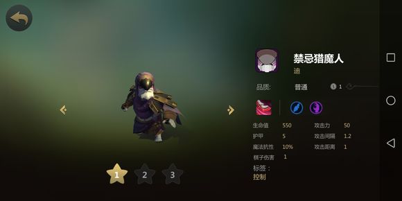 多多自走棋新玩法人类法？隐藏在快节奏深处的版本之子-人类法