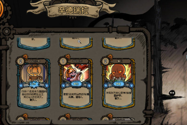 迷失之夜战斗机制是怎样的？战斗机制和选择介绍