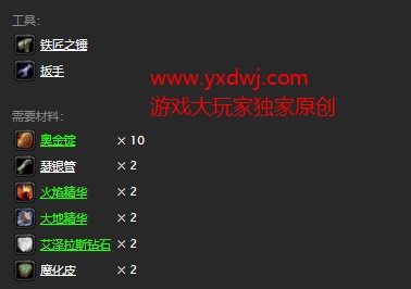 魔兽世界怀旧服完美的奥金步枪图纸在哪儿掉落？WOW怀旧服完美的奥金步枪图纸掉落具体坐标