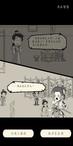 暴走英雄坛段誉支线剧情怎么触发？如何不打架？