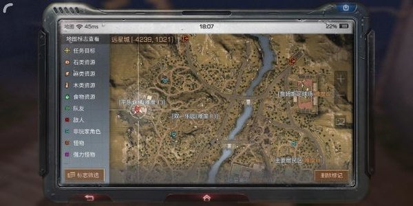 明日之后远星城宝箱位置 明日之后远星城宝箱位置