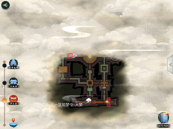 剑网3指尖江湖全紫色材料固定刷新地点图文攻略 剑网3指尖江湖全紫色材料固定刷新地点图文攻略