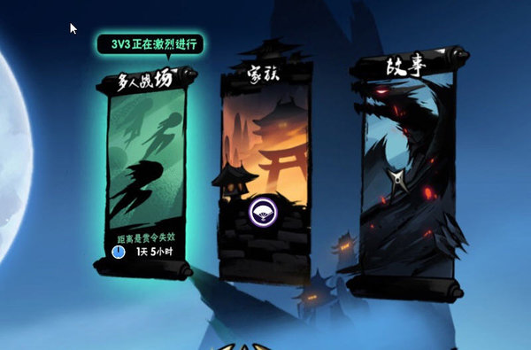 忍者必须死3万圣节活动内容预览及皮肤猜测 忍者必须死3万圣节活动内容预览及皮肤猜测