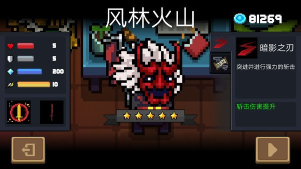 元气骑士新版本最强刺客玩法技巧