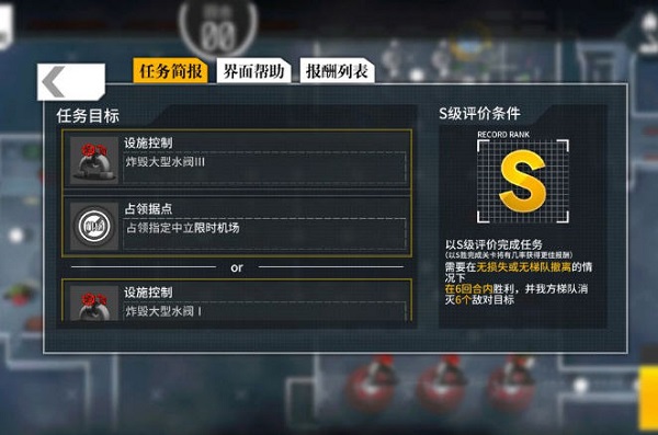 少女前线偏振光晶体重铸镀银Ⅲ打法思路及操作指南