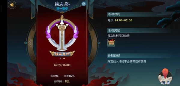 剑网3指尖江湖pve什么人物好?pvp秘籍选择与技能携带技巧 剑网3指尖江湖pve什么人物好?pvp秘籍选择与技能携带技巧