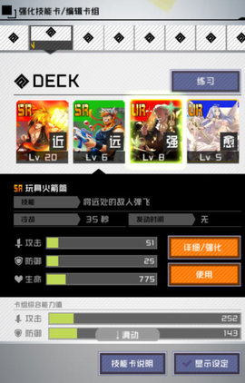 战斗天赋解析系统枪叔近战怎么玩？枪叔近战玩法思路及技巧