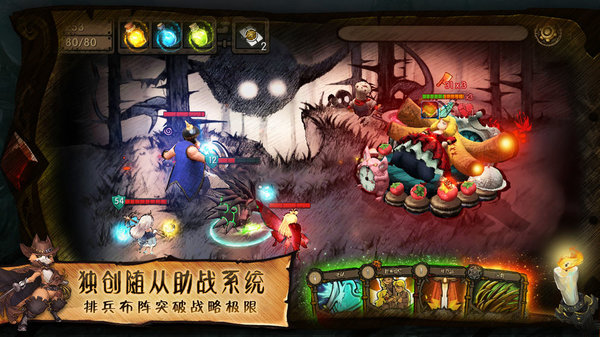 迷失之夜白马王子竞技场运用攻略